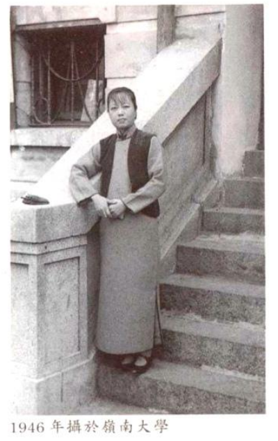 全智股配 “岭南第一才女”何许人也？《冼玉清传》新书发布会在省立中山图书馆举行