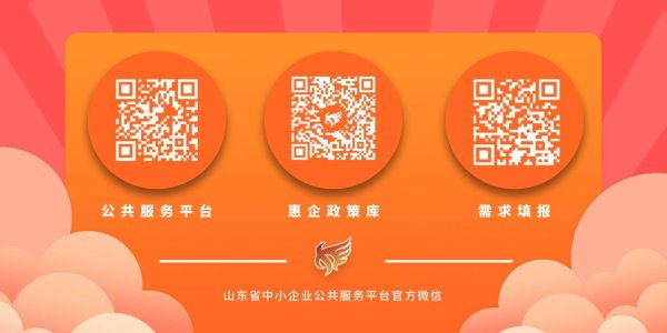 驰牛配资 关于申报国家重点研发计划高新技术成果产业化试点工作的通知