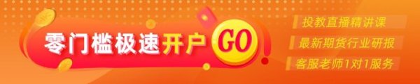 信通实盘 光大期货：9月2日软商品日报